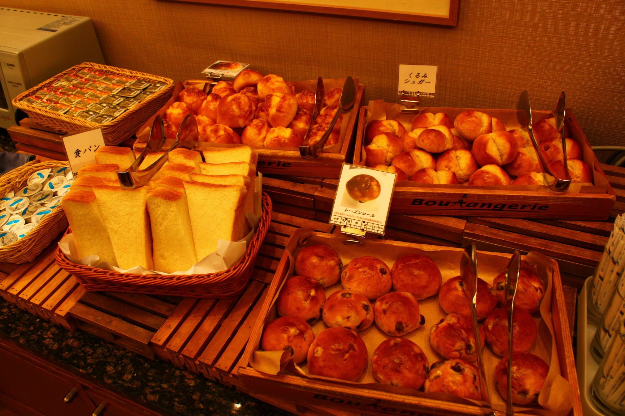 Hotel Concorde Hamamatsu Dış mekan fotoğraf